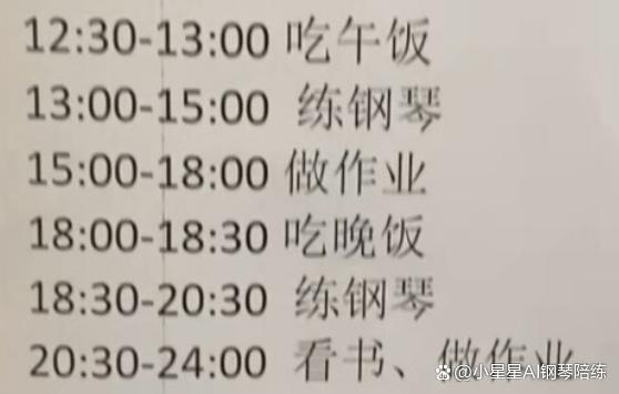 钢琴学习之前必须了解的这三点道理！(图4)