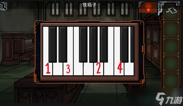 密室逃脱18钢琴怎么弹奏(图2)