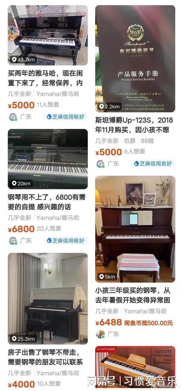 钢琴为什么没人学了？是什么取代了？(图2)