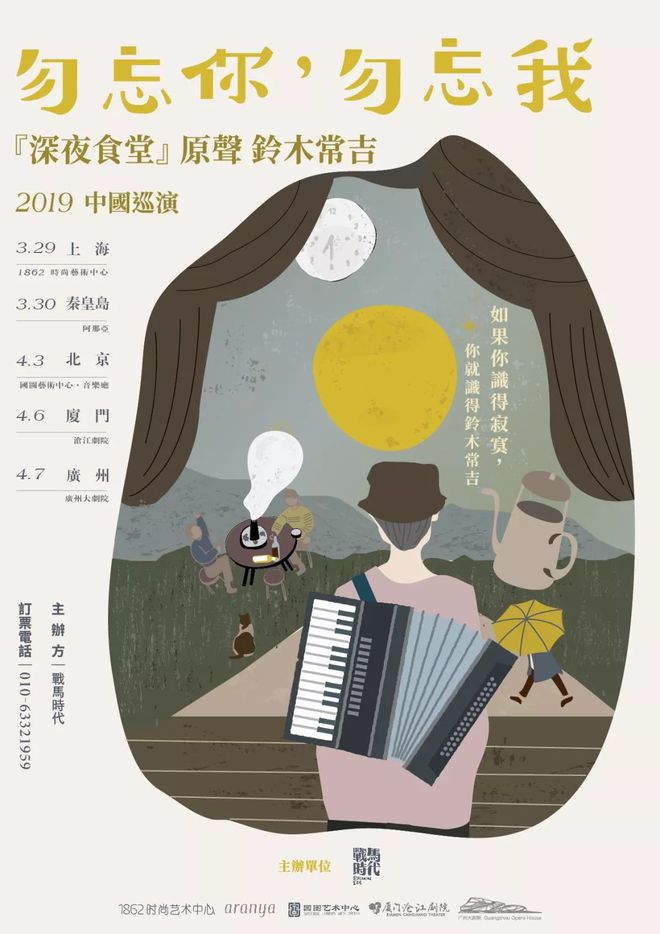 最好听的10首钢琴流行歌都在这儿！(图18)