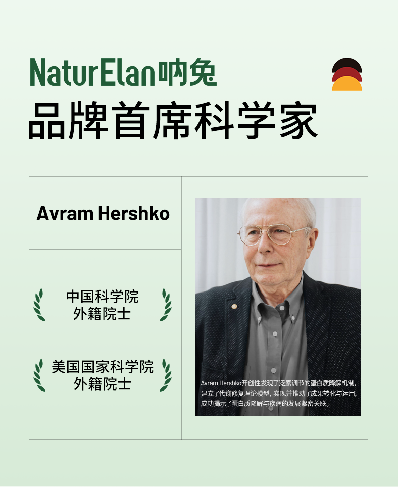 NaturElan呐兔签约知名德韩钢琴家吉娜成为“护眼产品推荐官”(图2)