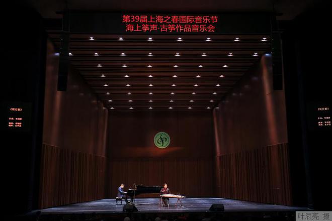 图说│尽展近年来上海古筝发展风貌上音歌剧院举行古筝作品音乐会(图1)