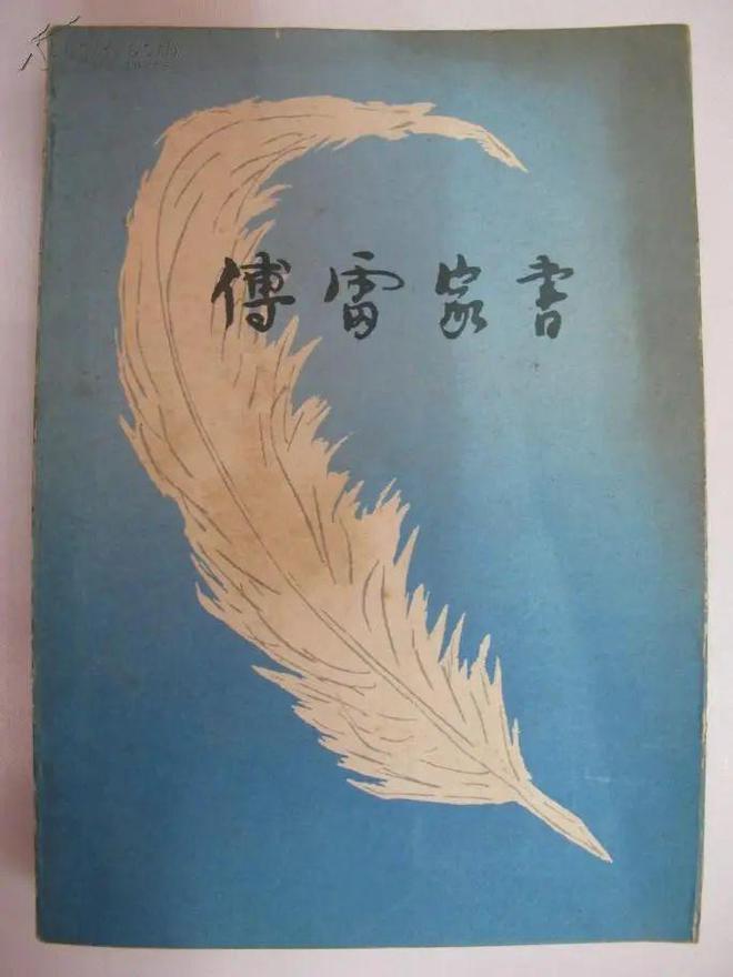 钢琴学还是不学？（2）钢琴为何在中国这么火以及教育的问题(图2)