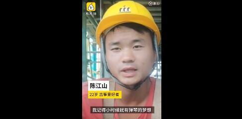 22岁打工小伙自学古筝4年：网上看教学(图2)