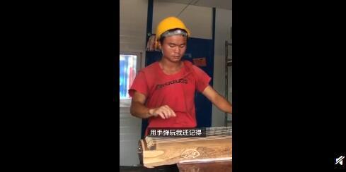 22岁打工小伙自学古筝4年：网上看教学(图1)
