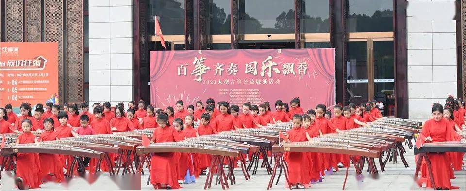 古筝齐奏国乐飘香！大型古筝展演在大涌上演(图2)