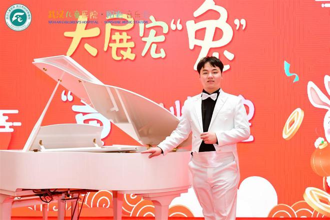 武汉男生喜提8所海外学府offer5岁半学钢琴曾连续8年参加儿童医院义演(图1)