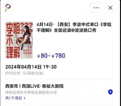 快来捡漏！小冰箱、沙发、茶几、古筝、大疆无人机、猫咪柜子(图1)
