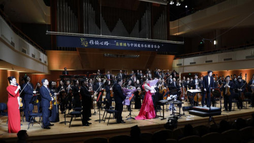 “雅韵心路”高雅楠与中国爱乐乐团音乐会圆满举办(图8)