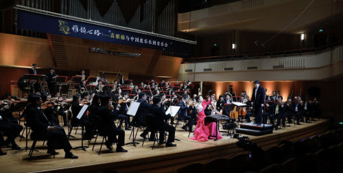 “雅韵心路”高雅楠与中国爱乐乐团音乐会圆满举办(图7)