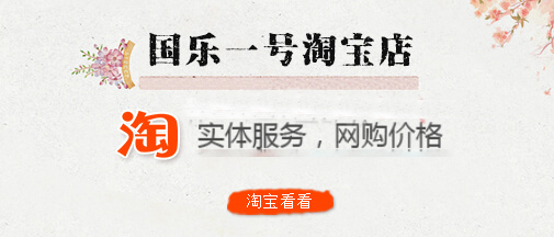 古筝价格_敦煌古筝价格广州买_广州专卖店_专卖国乐一号(图1)