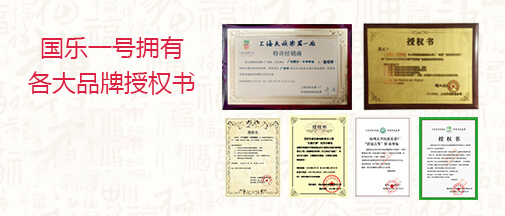 古筝价格_敦煌古筝价格广州买_广州专卖店_专卖国乐一号(图2)