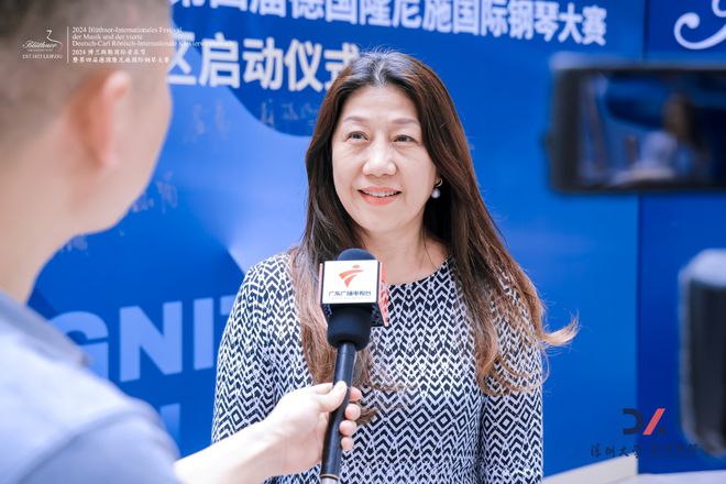 第四届德国隆尼施国际钢琴大赛深圳赛区正式启动(图4)