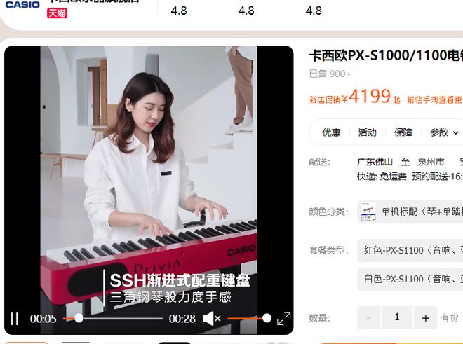 privia什么牌子privia电钢琴多少钱一台(图1)