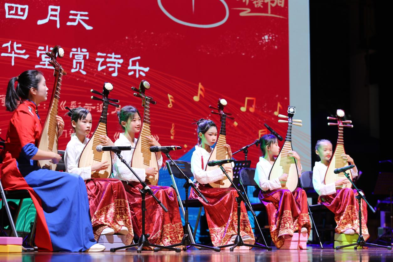 最美四月天在广州中山纪念堂赏诗乐古风盛会(图1)