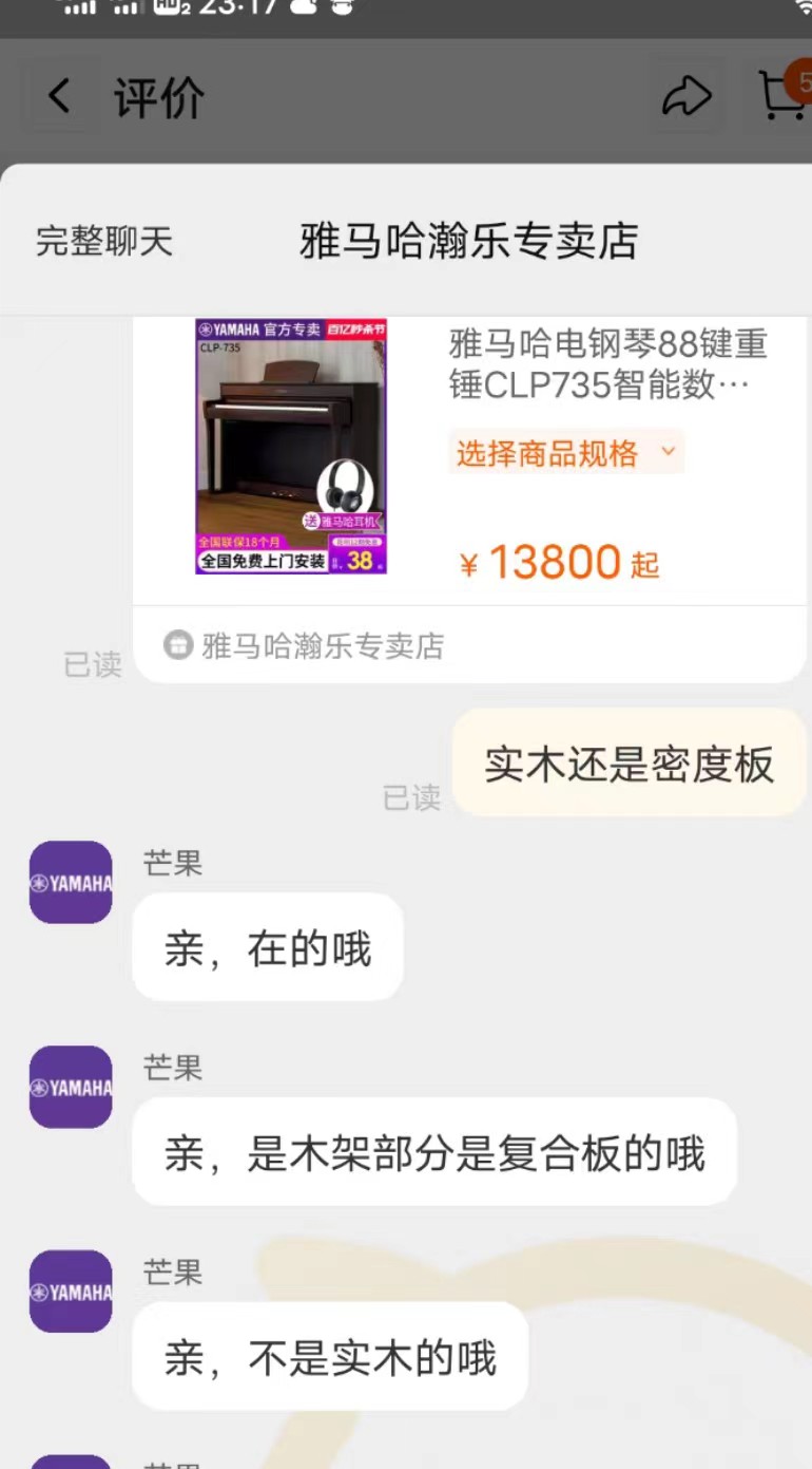 2024便携式电钢琴推荐绿色环保手感接近钢琴的电子(图1)