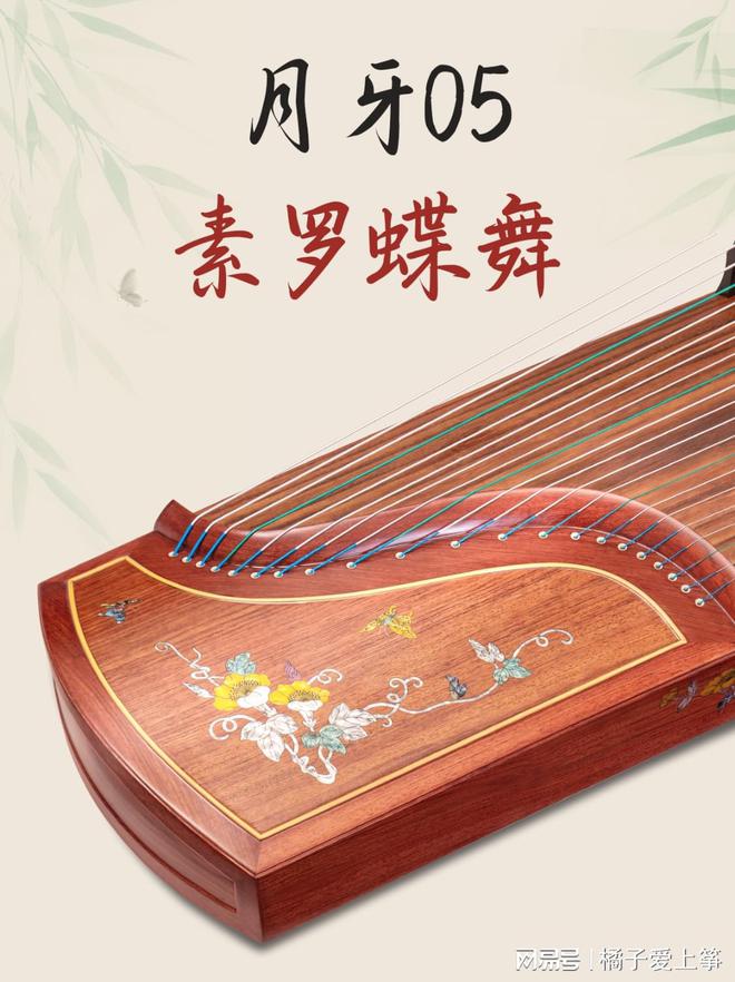 初学者买什么古筝好有没有必要买贵的(图2)