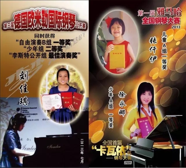 钢琴是怎样练成的？学钢琴除了要坚持更要有一个好老师(图1)