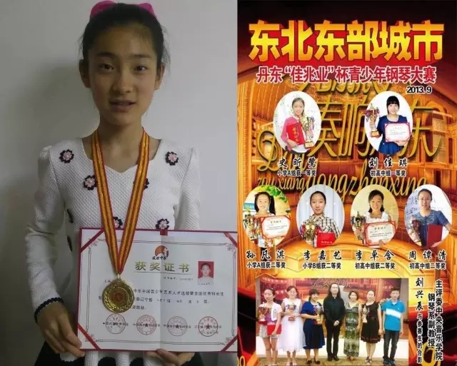 钢琴是怎样练成的？学钢琴除了要坚持更要有一个好老师(图2)