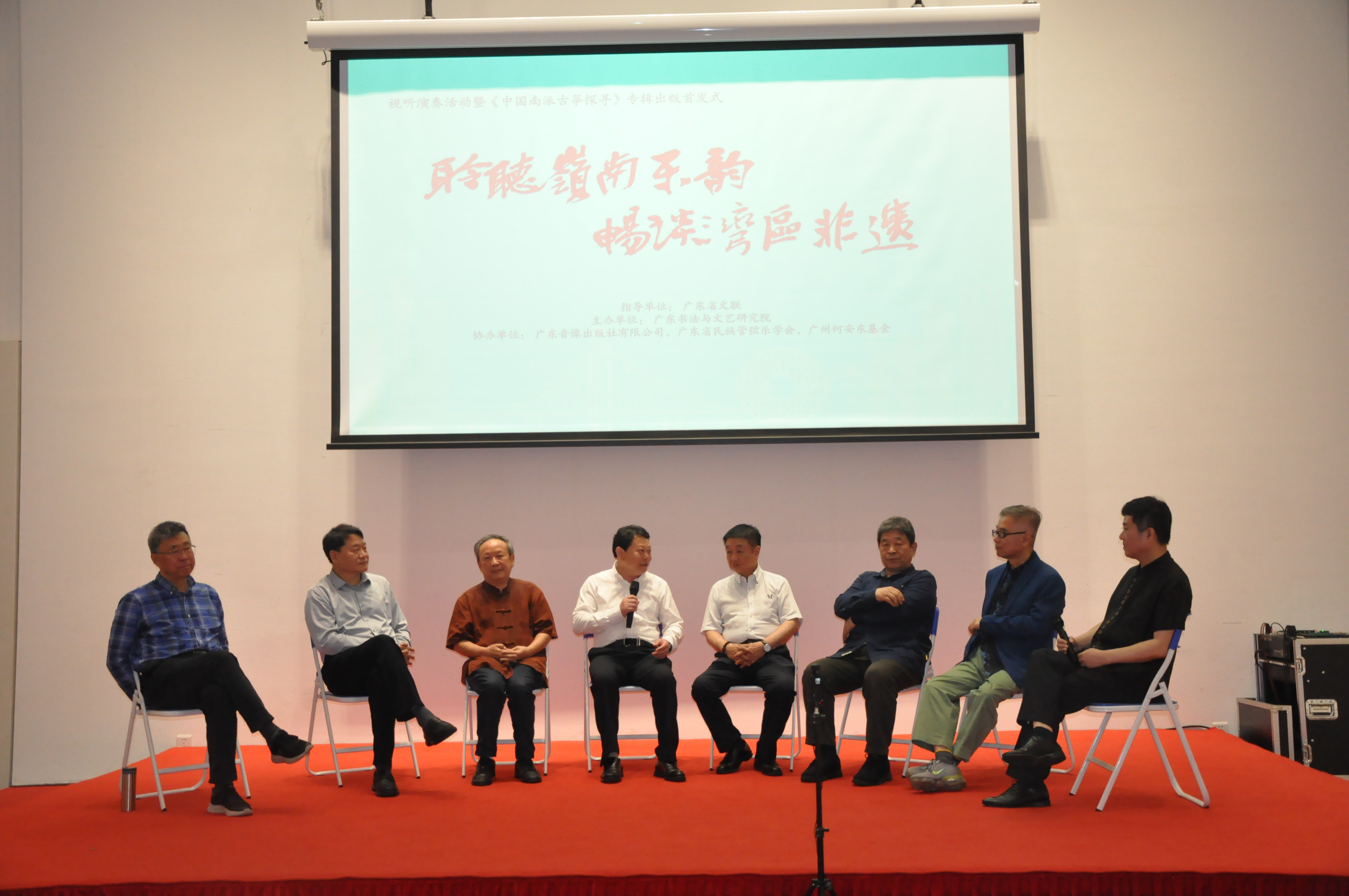传承湾区非遗《中国南派古筝探寻》首发式在穗隆重举行(图4)