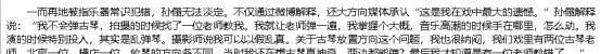 难怪导演不敢拍下半身！镜头向下是不能偷看的“尴尬景象”(图28)
