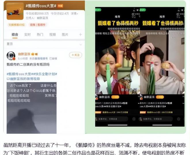 难怪导演不敢拍下半身！镜头向下是不能偷看的“尴尬景象”(图22)