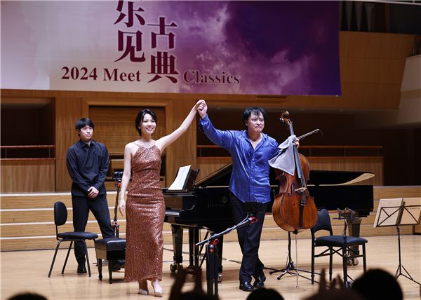 “乐见古典”迎来大提琴演奏家李洋与钢琴合作呈现古典音乐的浪漫之旅(图5)