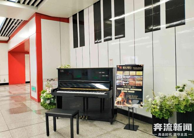 “城市共享钢琴音乐角”亮相兰州地铁站(图1)