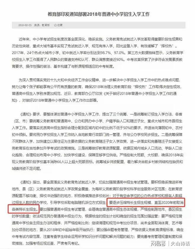 钢琴销量腰斩！网友：被逼着学钢琴的孩子长大有人开始送外卖…(图7)