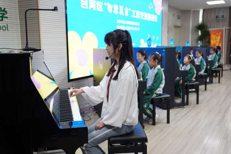 人工智能也能教钢琴课？一线教师、校长展开讨论(图1)