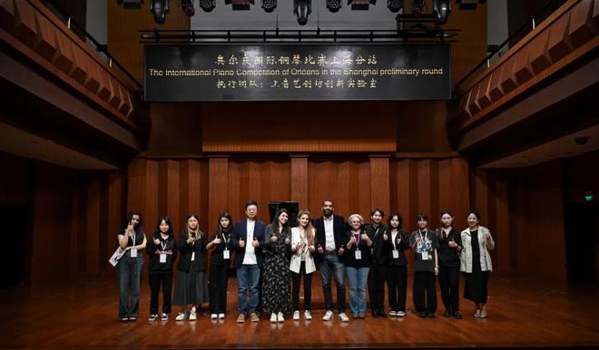 法国奥尔良国际钢琴比赛上海分站赛圆满落幕(图7)