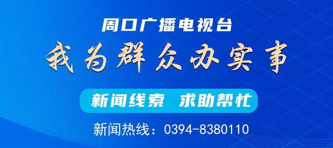 2024年周口市少儿钢琴大赛开始报名啦！(图2)