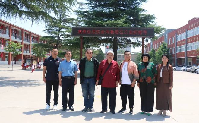 河南安阳：著名古筝演奏家焦金海教授莅临安阳市文源小学参观指导(图5)