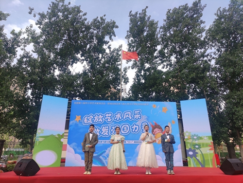 管城回族区腾飞路七里河小学举行“绽放艺术风采激发强国力量”庆六一文艺汇演活动(图1)