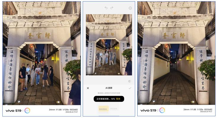 vivoS19轻巧机身与高超性能的浑然天成堪称AI手机中的钢琴女神(图5)