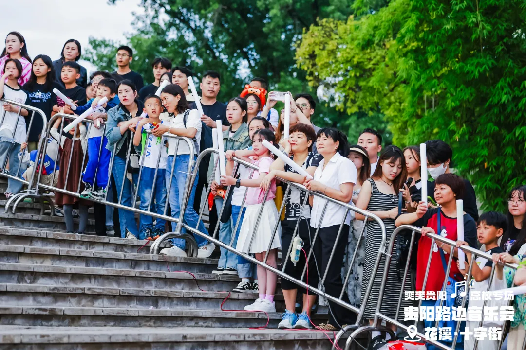 贵阳路边音乐会·十字街～贵州师范学院音乐舞蹈学院氛围感拉满嗨翻全场(图1)