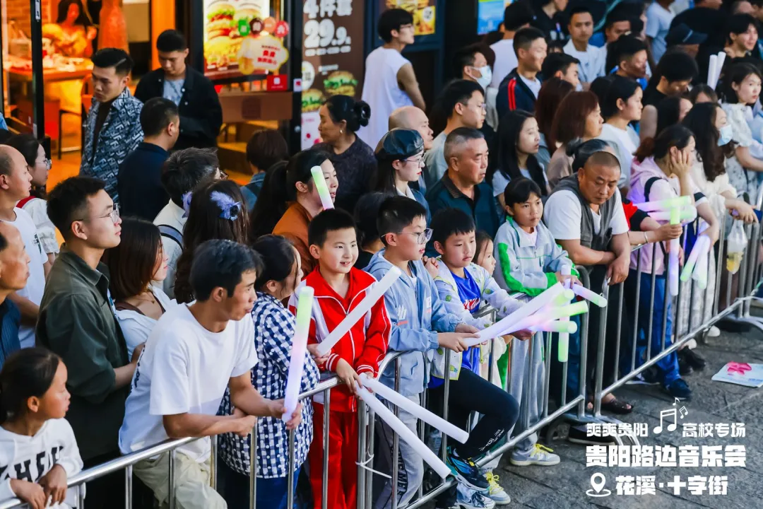 贵阳路边音乐会·十字街～贵州师范学院音乐舞蹈学院氛围感拉满嗨翻全场(图2)