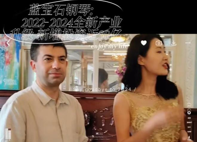 全球投资32亿新质生产力：蓝宝石钢琴100%德国制造的巅峰之作(图3)