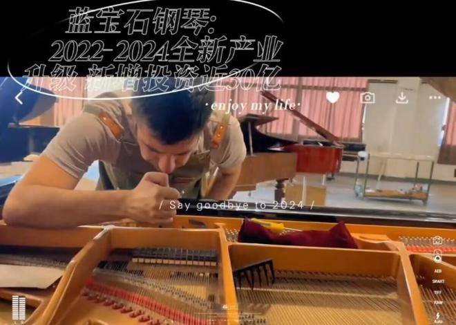 全球投资32亿新质生产力：蓝宝石钢琴100%德国制造的巅峰之作(图2)