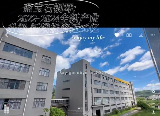 全球投资32亿新质生产力：蓝宝石钢琴100%德国制造的巅峰之作(图1)