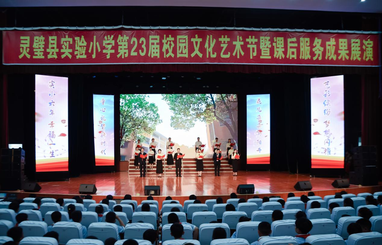 童心礼赞新时代花儿朵朵向阳开(图1)