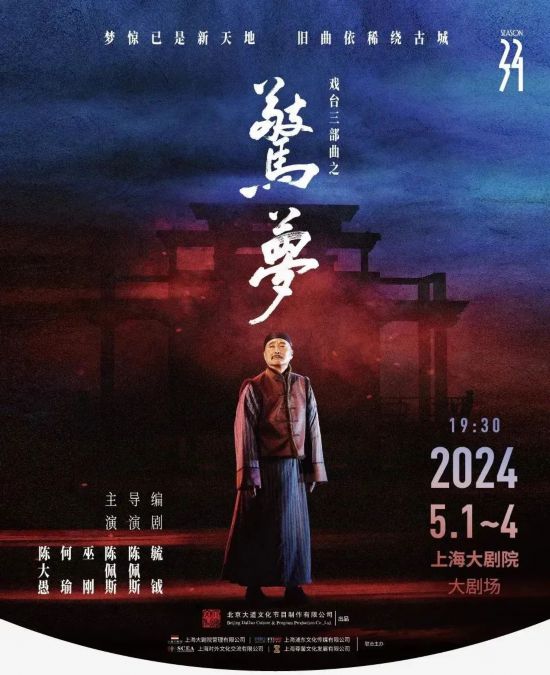 虞美人文化旅游节、静安音乐节、原版音乐剧《妈妈咪呀！》……本周文旅生活指南请查收(图8)