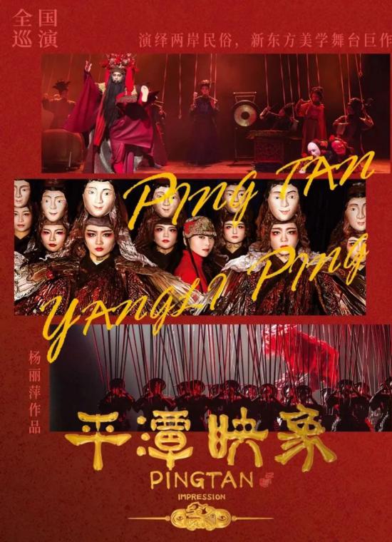 虞美人文化旅游节、静安音乐节、原版音乐剧《妈妈咪呀！》……本周文旅生活指南请查收(图10)