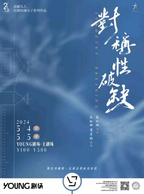 虞美人文化旅游节、静安音乐节、原版音乐剧《妈妈咪呀！》……本周文旅生活指南请查收(图12)