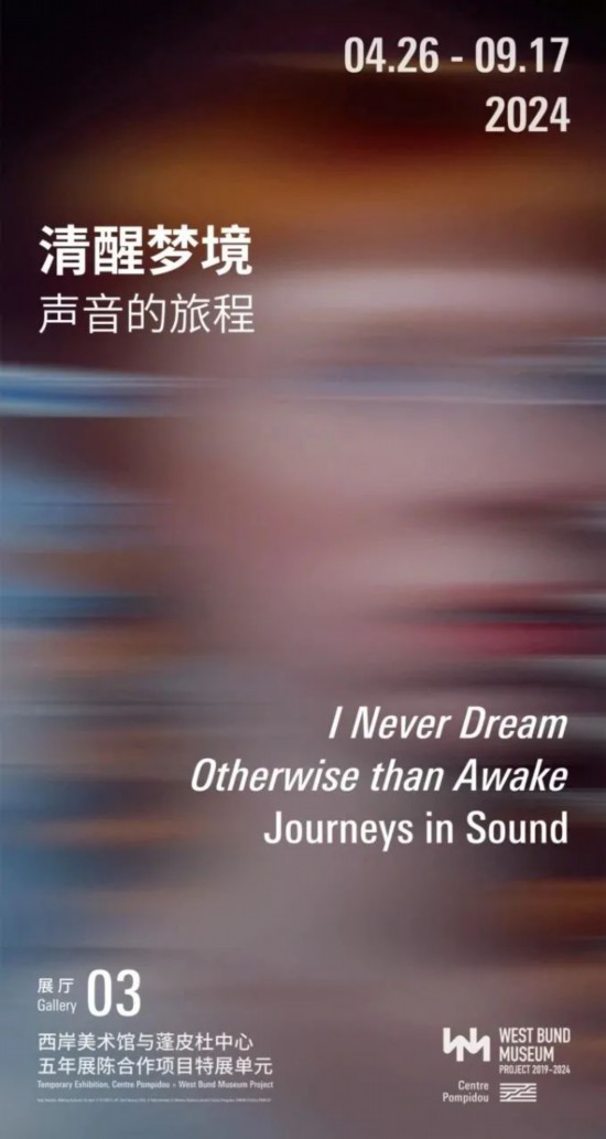虞美人文化旅游节、静安音乐节、原版音乐剧《妈妈咪呀！》……本周文旅生活指南请查收(图20)