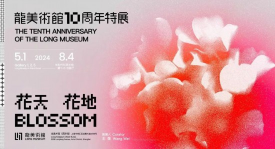 虞美人文化旅游节、静安音乐节、原版音乐剧《妈妈咪呀！》……本周文旅生活指南请查收(图16)