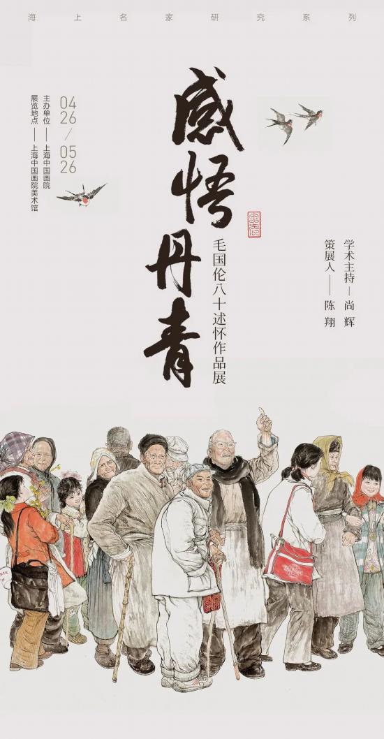 虞美人文化旅游节、静安音乐节、原版音乐剧《妈妈咪呀！》……本周文旅生活指南请查收(图19)