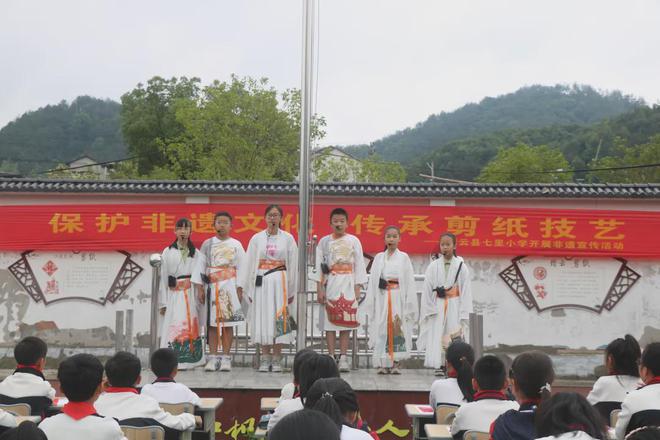 “文化和自然遗产日”非遗宣传展示系列活动——七里小学剪纸活动(图2)