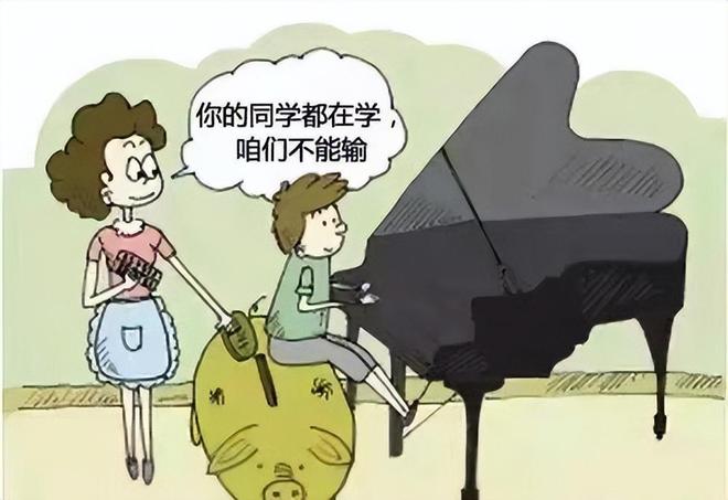 再有钱也不要给娃报的兴趣班没用还费钱过来人给你的避坑指南(图3)