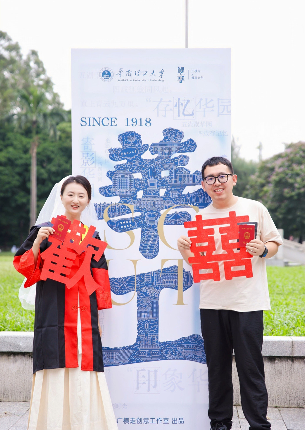 “中式浪漫”安排！华工为毕业生拍国风毕业照还有拍结婚照的……(图4)